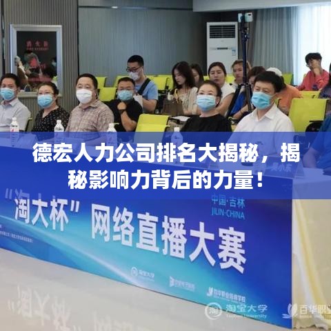 智慧學園SAAS運營服務 第7頁