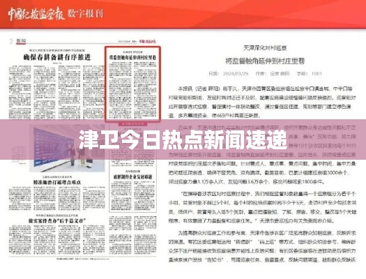 關(guān)于我們 第9頁(yè)