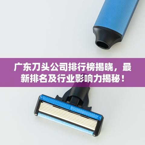 勞燕分飛