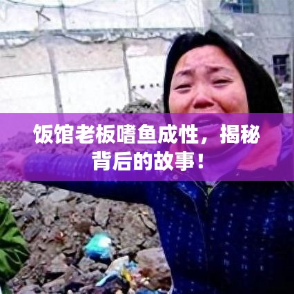 差強人意