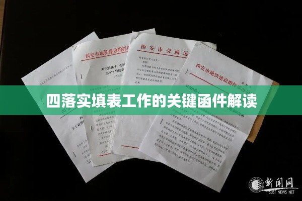 新聞動態 第6頁