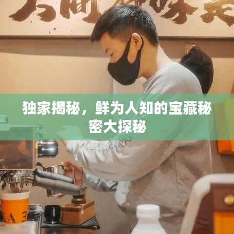 關于我們 第6頁