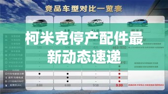 智慧學園SAAS運營服務 第3頁