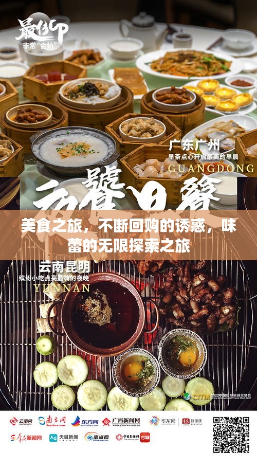 智慧學園SAAS運營服務